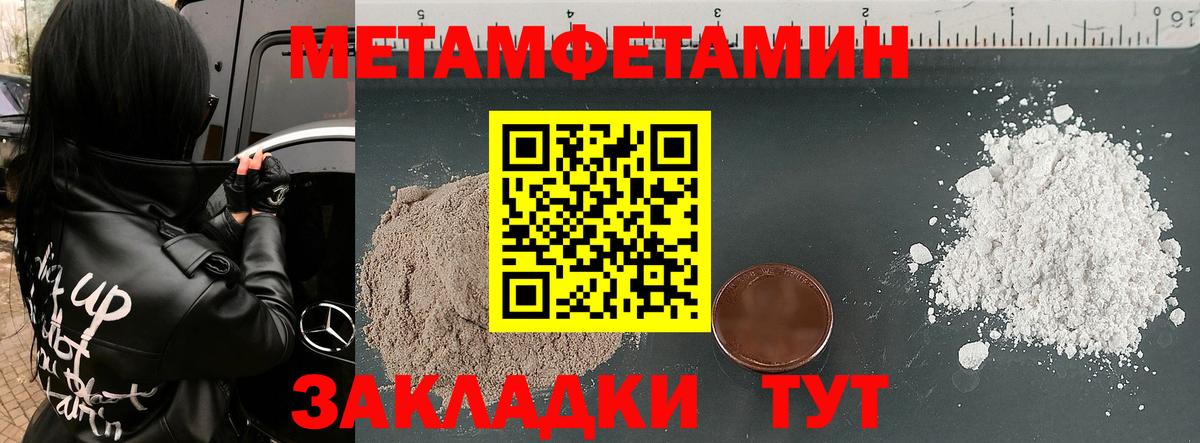 Амфетамин 97%  Вход с VPN  АМФ  Алапаевск 