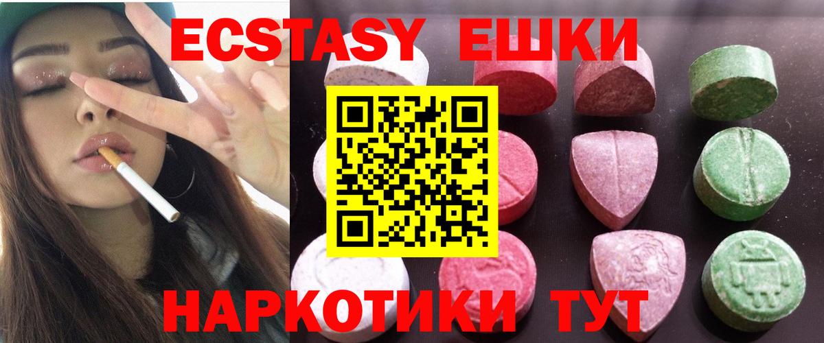 Экстази  купить   Алапаевск  Ecstasy louis Vuitton  Ecstasy VHQ  Вход с VPN 