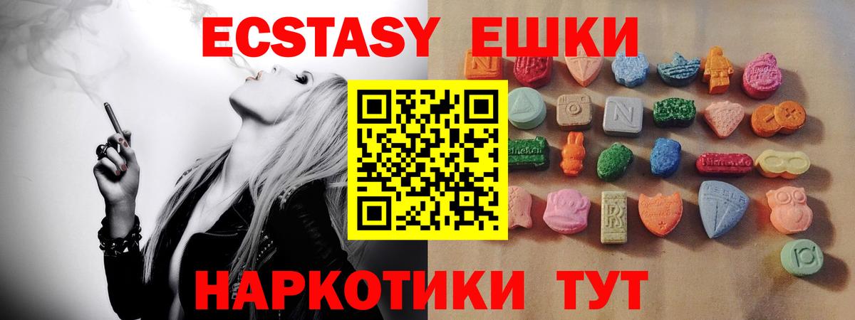 Ecstasy бентли Алапаевск