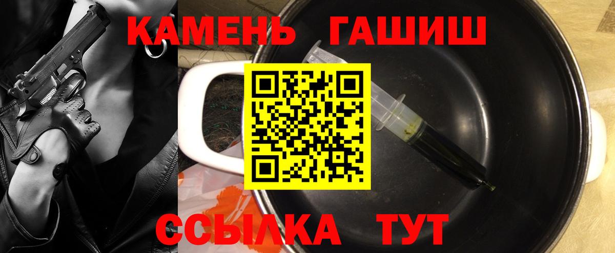ГАШ VHQ Алапаевск