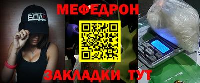 бутик Кунгур
