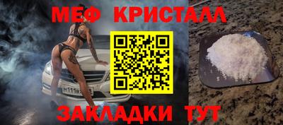 мескалин Лесосибирск