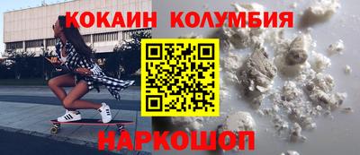 меф VHQ Ливны