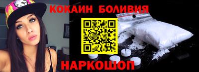меф Ликино-Дулёво