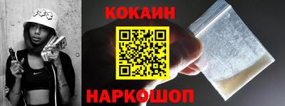 меф VHQ Ливны