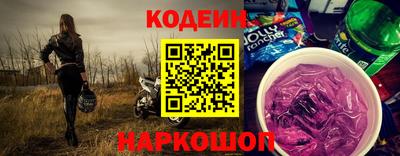 меф VHQ Ливны