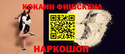 меф Ликино-Дулёво
