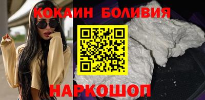 мескалин Лесосибирск
