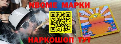 меф Ликино-Дулёво