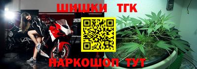 мескалин Лесосибирск
