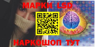 бутик Кунгур