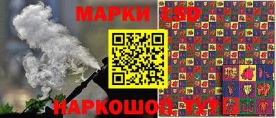 мескалин Лесосибирск