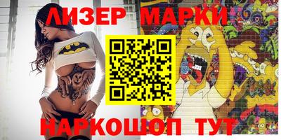 мескалин Лесосибирск