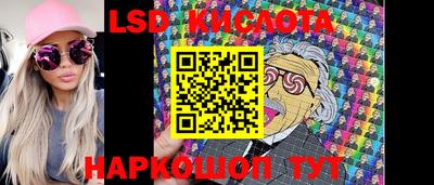 меф VHQ Ливны