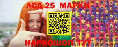 2c-b Кулебаки
