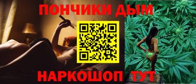 бутик Кунгур