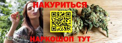 меф VHQ Ливны
