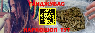 бутик Кунгур