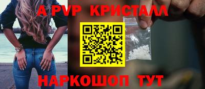 меф Ликино-Дулёво