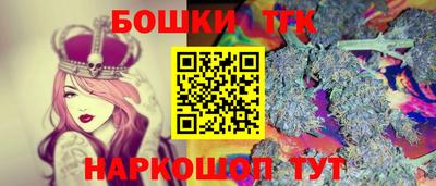 меф VHQ Ливны