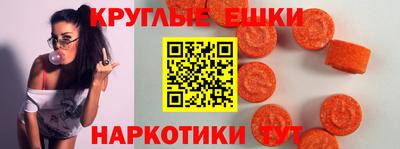 меф VHQ Ливны