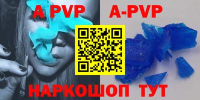 меф VHQ Ливны