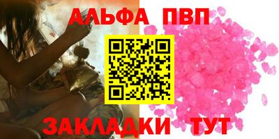 меф Ликино-Дулёво