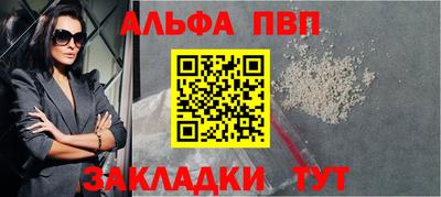 меф VHQ Ливны