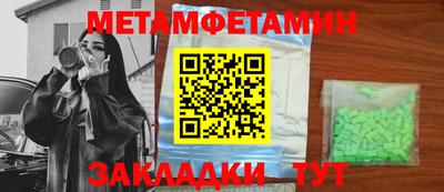 меф Ликино-Дулёво