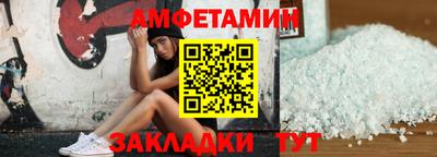 мескалин Лесосибирск