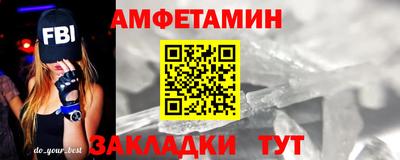 меф Ликино-Дулёво