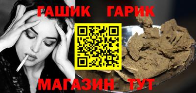 бутик Кунгур