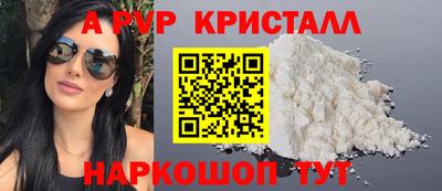 меф Ликино-Дулёво