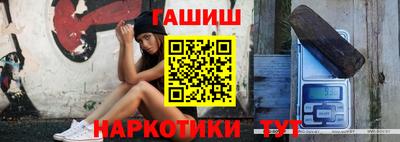 меф Ликино-Дулёво