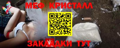 бутик Кунгур