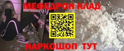 бутик Кунгур