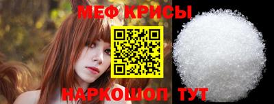 меф VHQ Ливны
