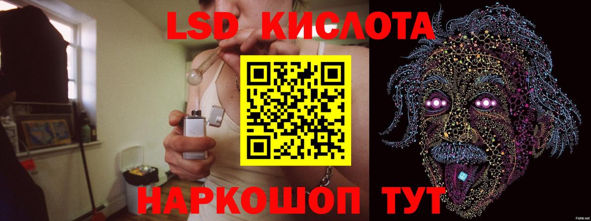 Лсд 25 экстази ecstasy Алапаевск