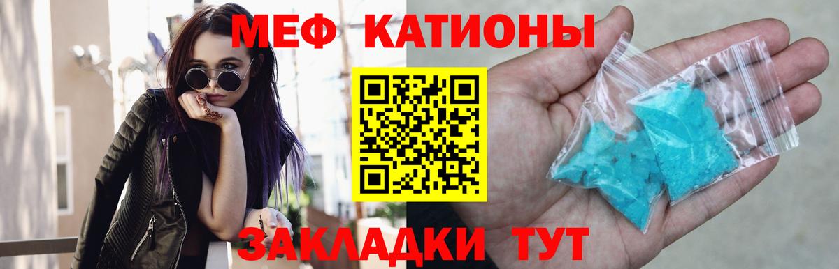 Алапаевск  Мефедрон mephedrone  Мефедрон VHQ  Вход с VPN 
