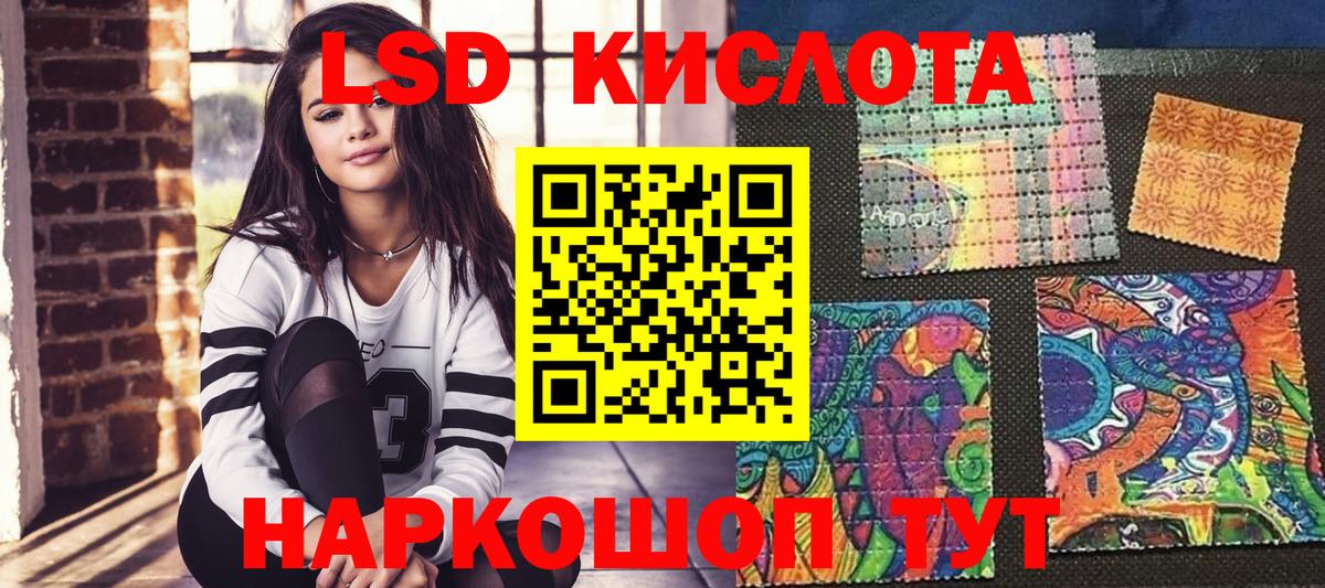 Наркотические марки 1,8мг Алапаевск