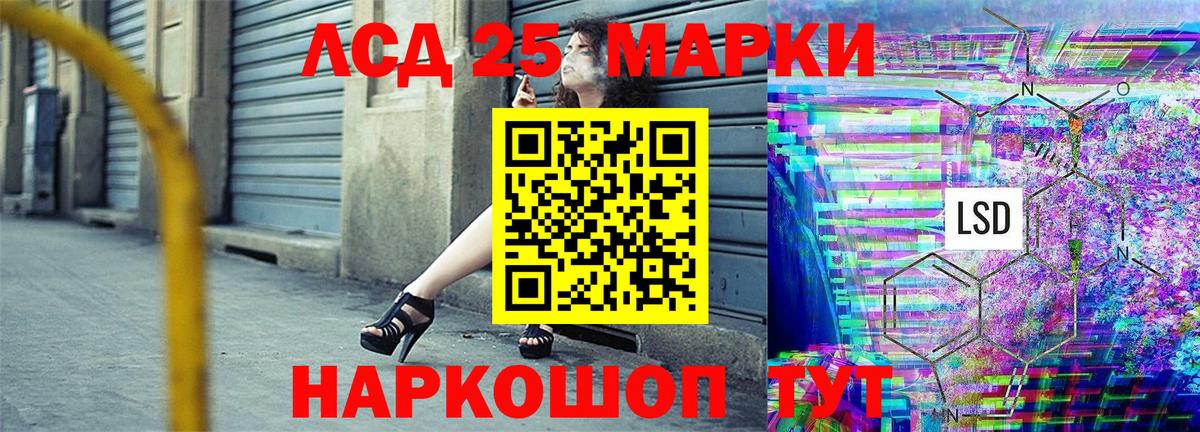 Марки N-bome 1500мкг  Вход с VPN  Марки N-bome 1500мкг  Алапаевск 