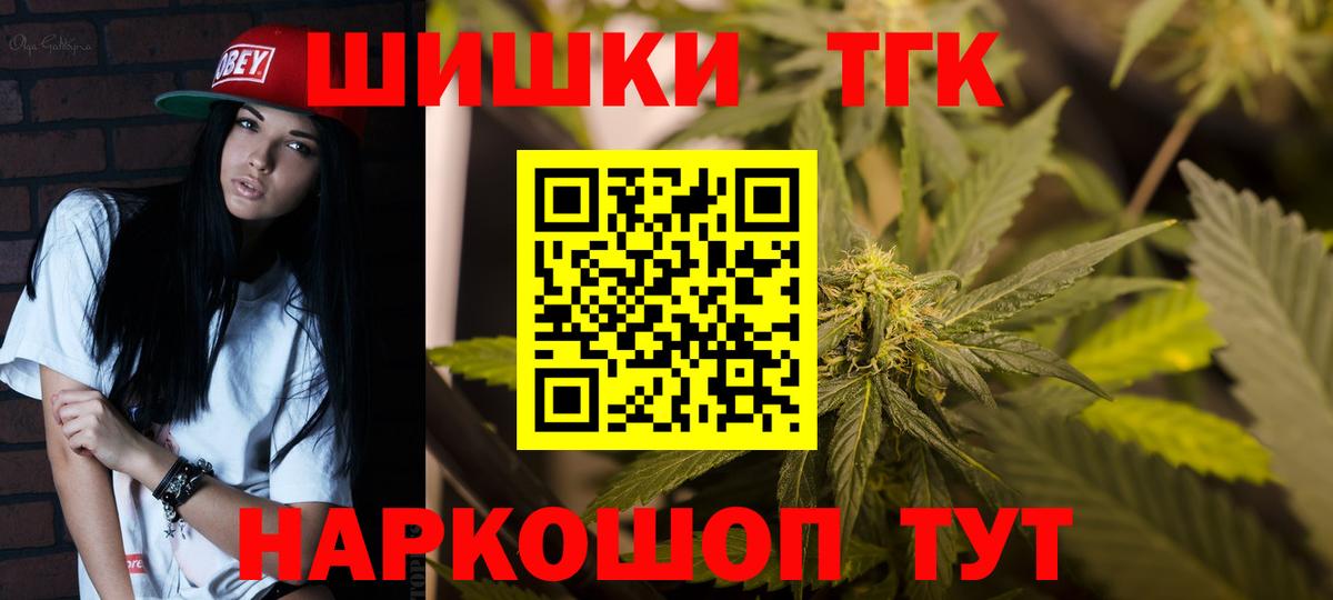 Алапаевск  Бошки марихуана LSD WEED  Вход с VPN  МАРИХУАНА конопля  Марихуана VHQ 